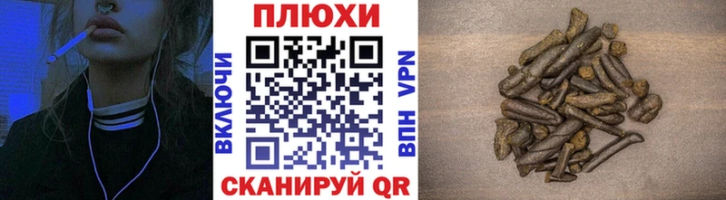 Купить Электроугли Метадон  Мефедрон  Конопля  Cocaine 