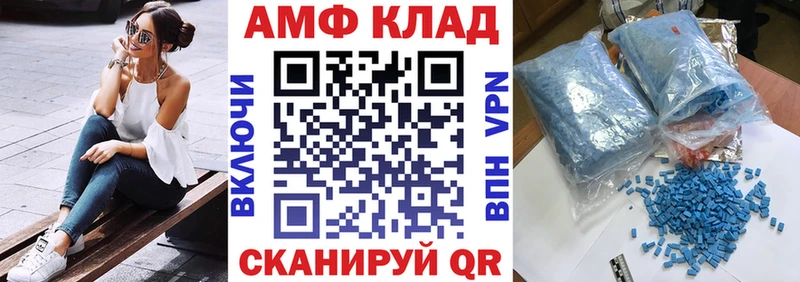 АМФЕТАМИН Розовый Электроугли