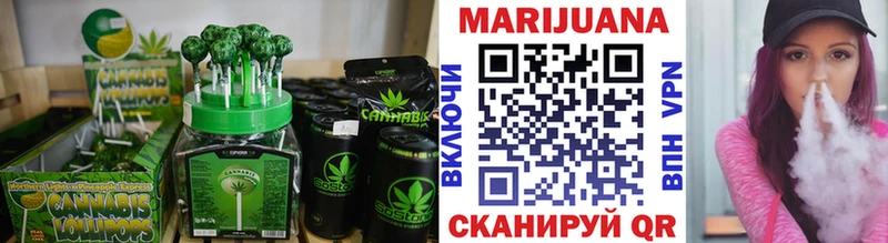 купить  цена  Электроугли  Печенье с ТГК конопля 