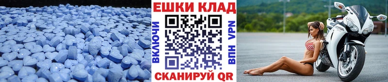 гидра ССЫЛКА  Электроугли  Ecstasy 250 мг 
