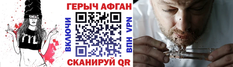 MEGA ССЫЛКА  купить наркоту  Электроугли  ГЕРОИН VHQ 