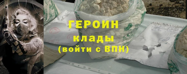 2c-b Белокуриха