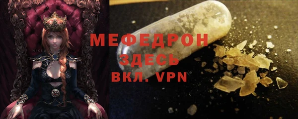 мет Белоозёрский