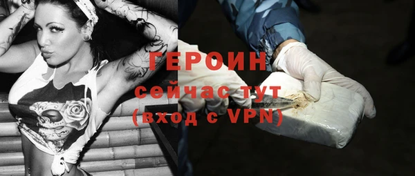 2c-b Белокуриха
