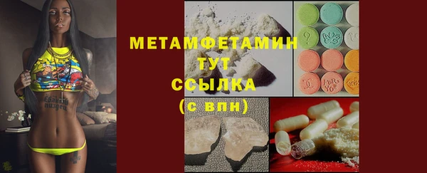 2c-b Белокуриха