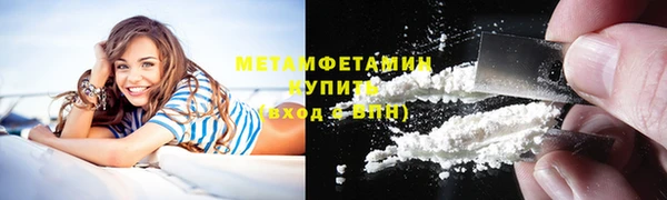 мет Белоозёрский