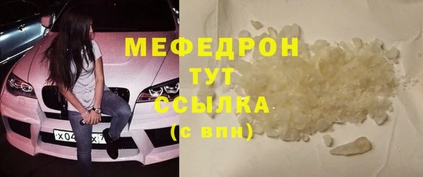 мет Белоозёрский