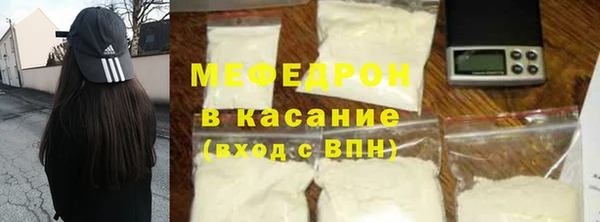2c-b Белокуриха