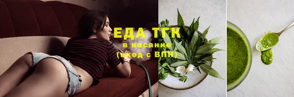 2c-b Белокуриха