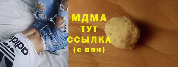 2c-b Белокуриха