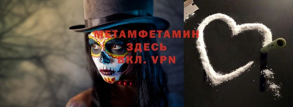 2c-b Белокуриха