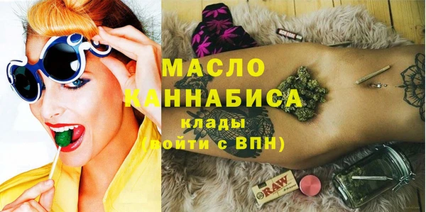 2c-b Белокуриха