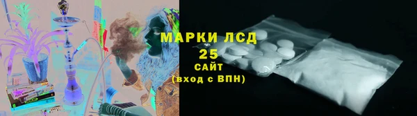 2c-b Белокуриха