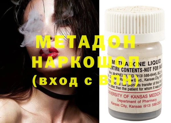 2c-b Белокуриха