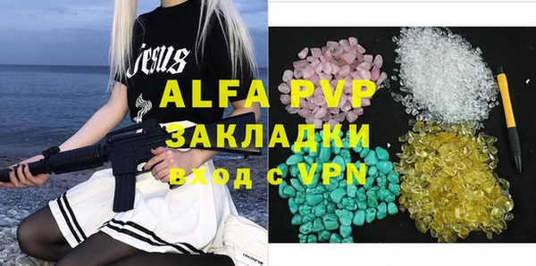 мет Белоозёрский