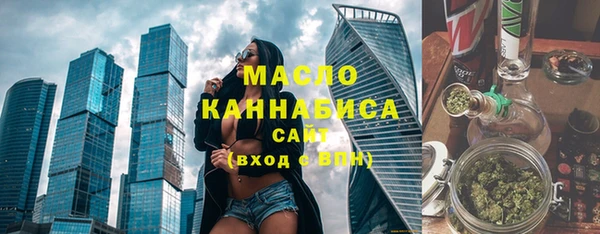мет Белоозёрский