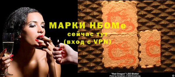 мет Белоозёрский
