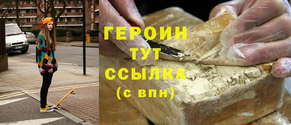 мет Белоозёрский