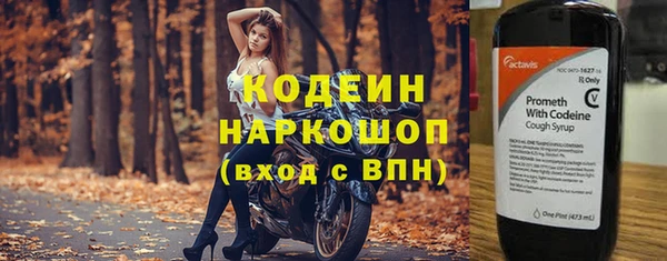 мет Белоозёрский