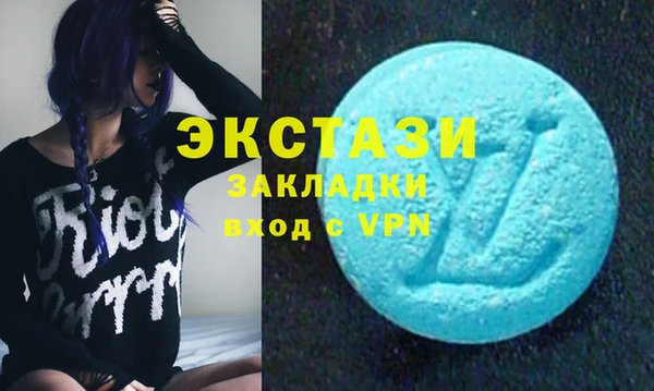 2c-b Белокуриха