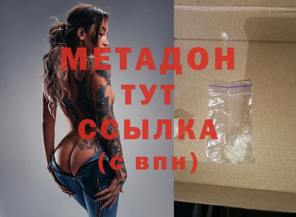 2c-b Белокуриха