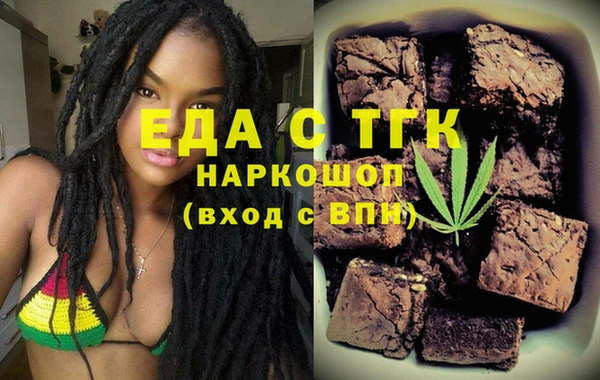 мет Белоозёрский