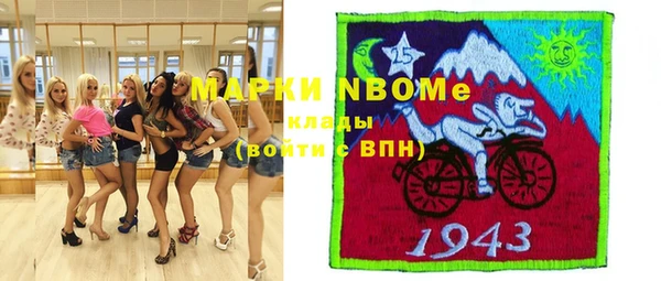 2c-b Белокуриха