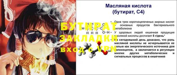 мет Белоозёрский