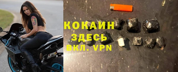 apvp Беломорск