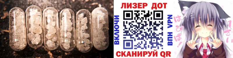 ЛСД экстази ecstasy  Электроугли 