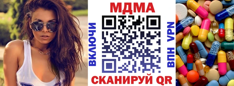 MDMA VHQ  дарнет шоп  Электроугли 