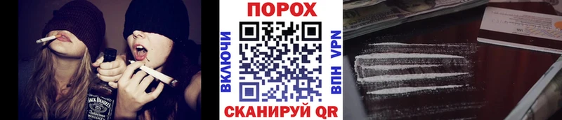 Метамфетамин пудра  shop официальный сайт  Электроугли  где найти наркотики 
