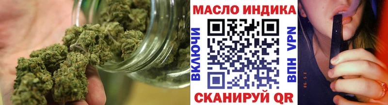 ТГК жижа  купить наркотики цена  Электроугли 