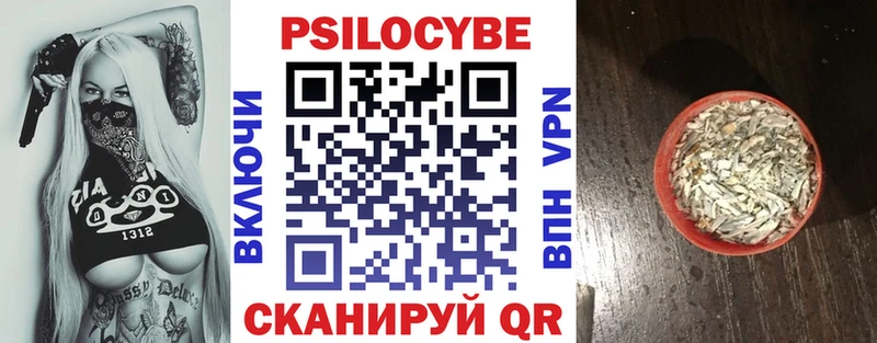 Галлюциногенные грибы Cubensis  купить наркотик  hydra сайт  Электроугли 